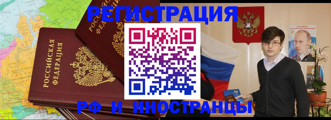 регистрация для дет. сада в Льгове